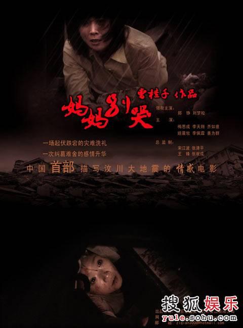 帕尔马音乐学院degree